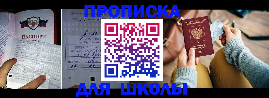 регистрация в Озёрах