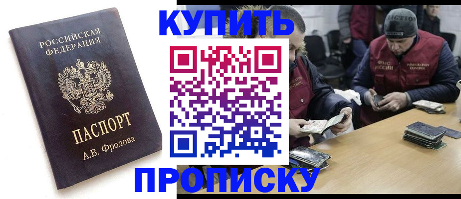 регистрация для дет. сада в Озёрах